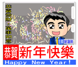 The News headlines sticker #9373977