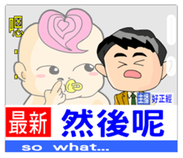 The News headlines sticker #9373978