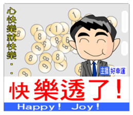 The News headlines sticker #9373980