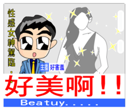 The News headlines sticker #9373981