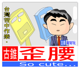 The News headlines sticker #9373982