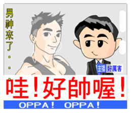 The News headlines sticker #9373983