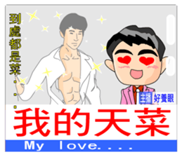 The News headlines sticker #9373985