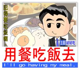 The News headlines sticker #9373992