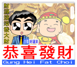 The News headlines sticker #9373993