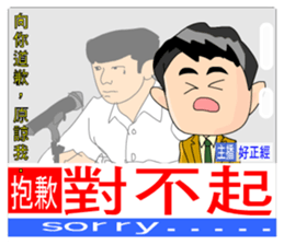 The News headlines sticker #9373994