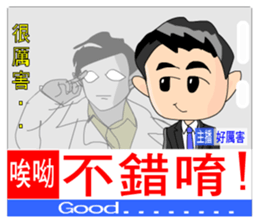 The News headlines sticker #9373995