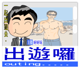 The News headlines sticker #9373996