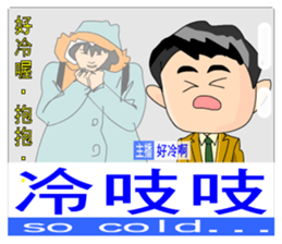 The News headlines sticker #9373997