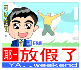 The News headlines sticker #9373998