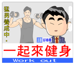 The News headlines sticker #9373999