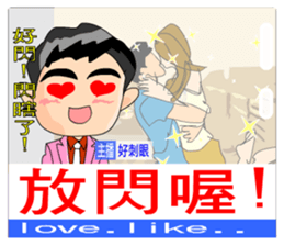 The News headlines sticker #9374000