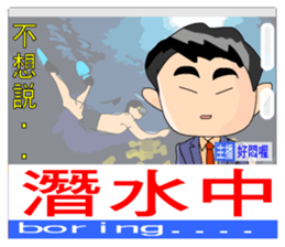 The News headlines sticker #9374001