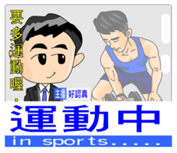 The News headlines sticker #9374002