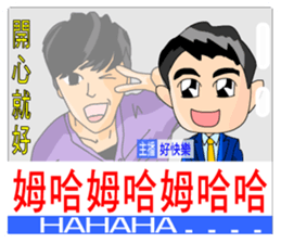 The News headlines sticker #9374003