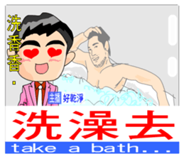 The News headlines sticker #9374004