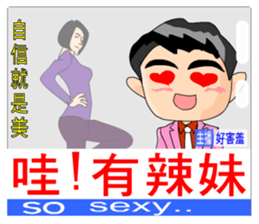 The News headlines sticker #9374006