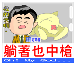 The News headlines sticker #9374007