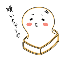 yaki-mochi sticker #9374008