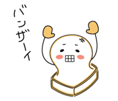 yaki-mochi sticker #9374013