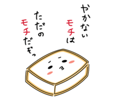 yaki-mochi sticker #9374016