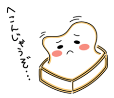 yaki-mochi sticker #9374018