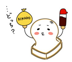 yaki-mochi sticker #9374029