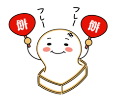 yaki-mochi sticker #9374040