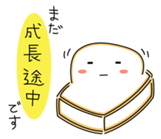 yaki-mochi sticker #9374041