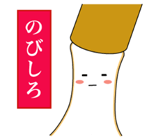 yaki-mochi sticker #9374046