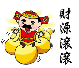 God of wealth FOR2016 sticker #9374172