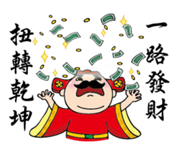 God of wealth FOR2016 sticker #9374182