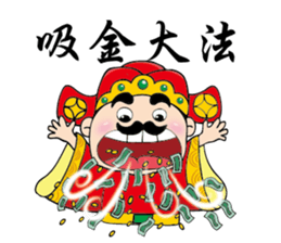 God of wealth FOR2016 sticker #9374191