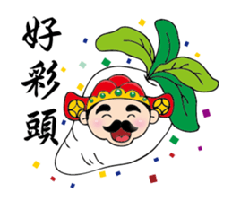 God of wealth FOR2016 sticker #9374192