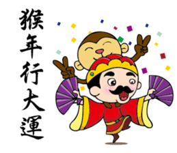 God of wealth FOR2016 sticker #9374197