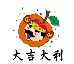 God of wealth FOR2016 sticker #9374198