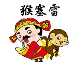 God of wealth FOR2016 sticker #9374200