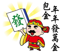 God of wealth FOR2016 sticker #9374203