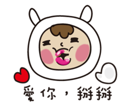 Jun's daily sticker #9374510