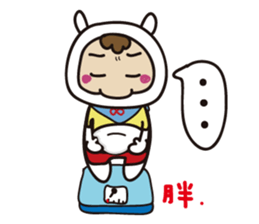 Jun's daily sticker #9374522