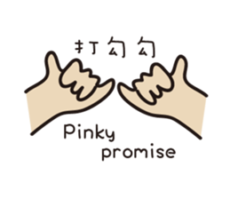 Jun's daily sticker #9374526