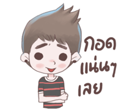 TOMZA MY BOY sticker #9374691