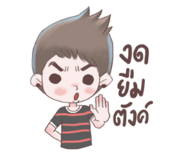 TOMZA MY BOY sticker #9374692