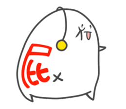 We 're underground  creatures sticker #9374746