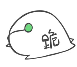 We 're underground  creatures sticker #9374763