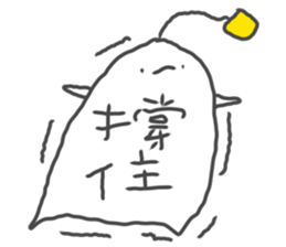 We 're underground  creatures sticker #9374765