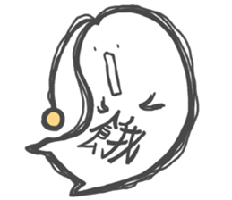 We 're underground  creatures sticker #9374766