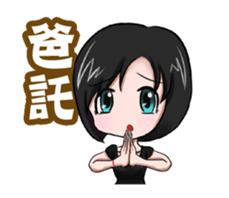 Julia only sticker #9374809