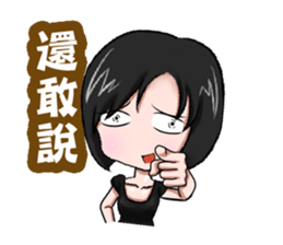 Julia only sticker #9374814