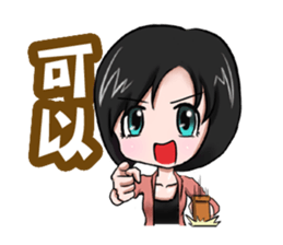 Julia only sticker #9374818